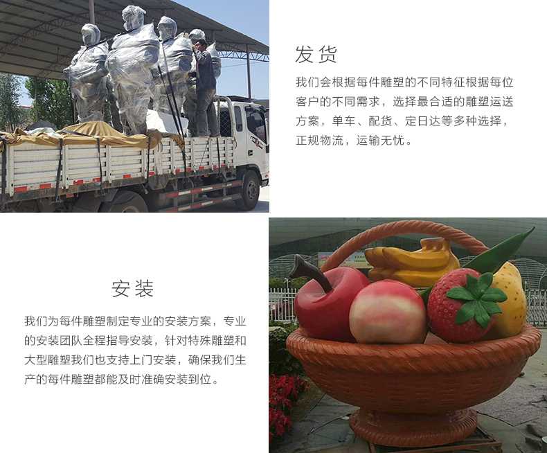 玻璃鋼雕塑工廠，仿真景觀雕塑廠家