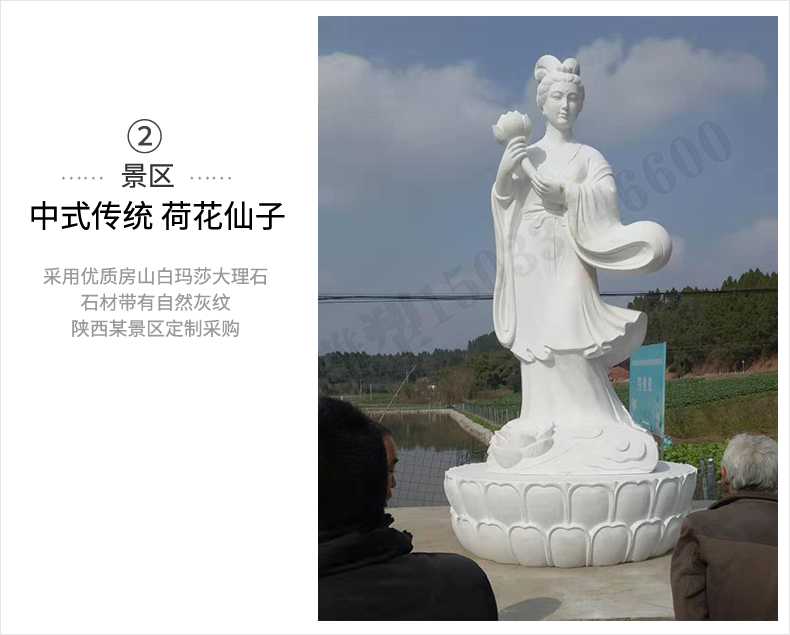 荷花仙子雕塑，石雕荷花仙子，漢白玉荷花仙子