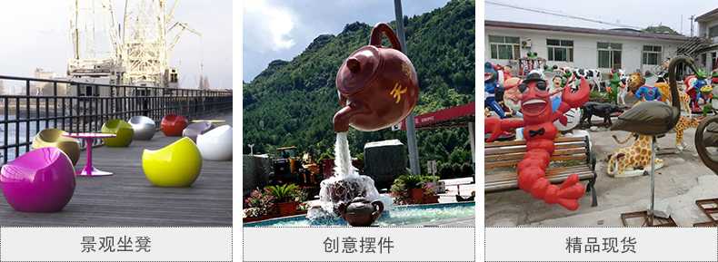 玻璃鋼坐凳，天壺雕塑，仿真景觀擺件