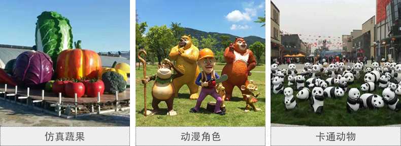 仿真景觀雕塑，玻璃鋼景觀雕塑，卡通景觀雕塑