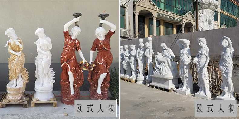 歐式人物雕塑，漢白玉西方人物雕塑，大理石人物雕塑