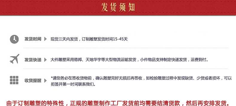 不銹鋼雕塑發(fā)貨須知，景觀雕塑定制