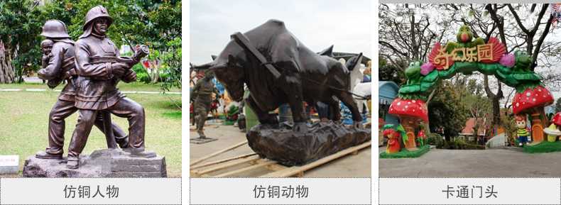 樹脂仿銅雕塑，玻璃鋼仿銅雕塑，仿銅人物動物雕塑