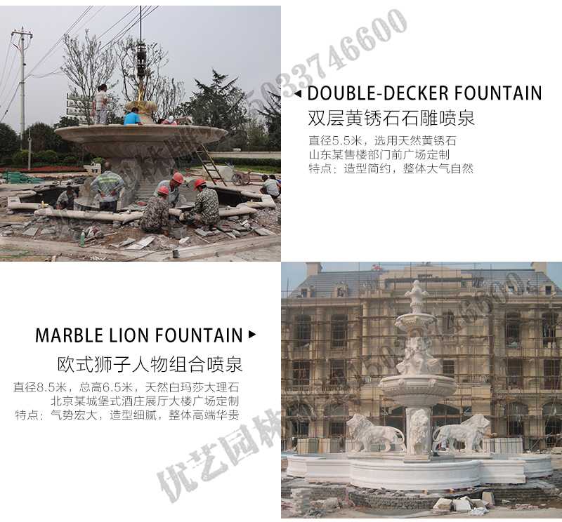 大理石景觀噴泉安裝，大理石景觀噴泉廠家，大型噴泉安裝